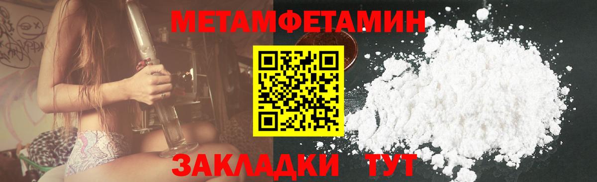 blacksprut tor  АМФ VHQ  Вход с VPN  Нарткала  Амфетамин 