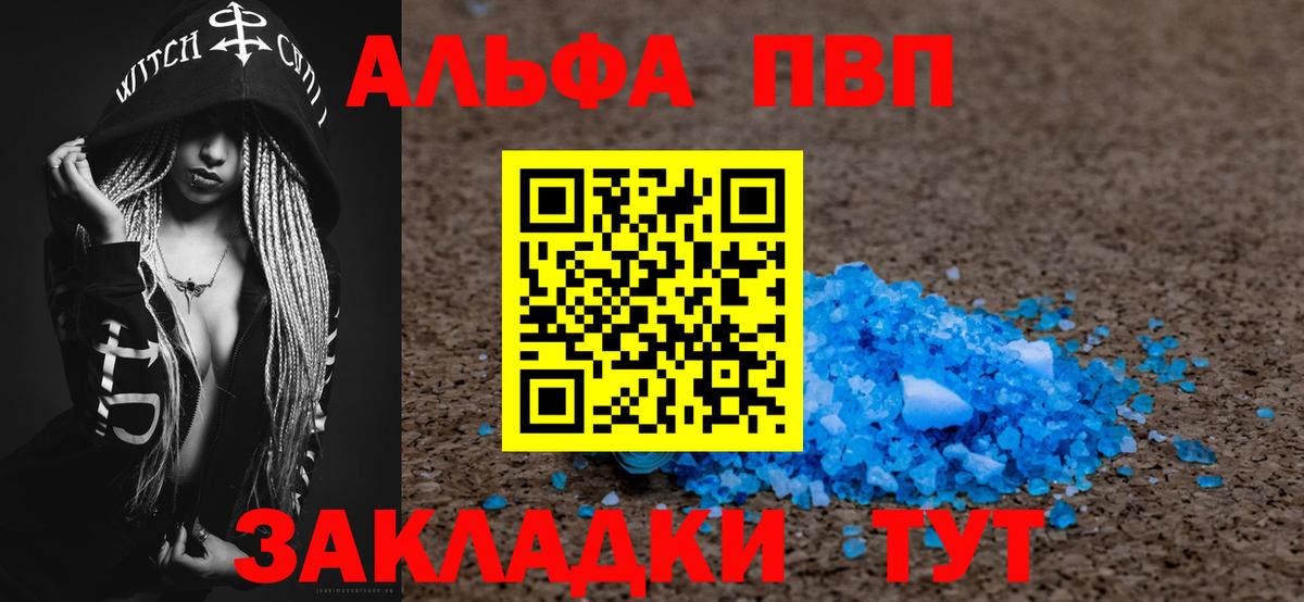 А ПВП СК КРИС Нарткала