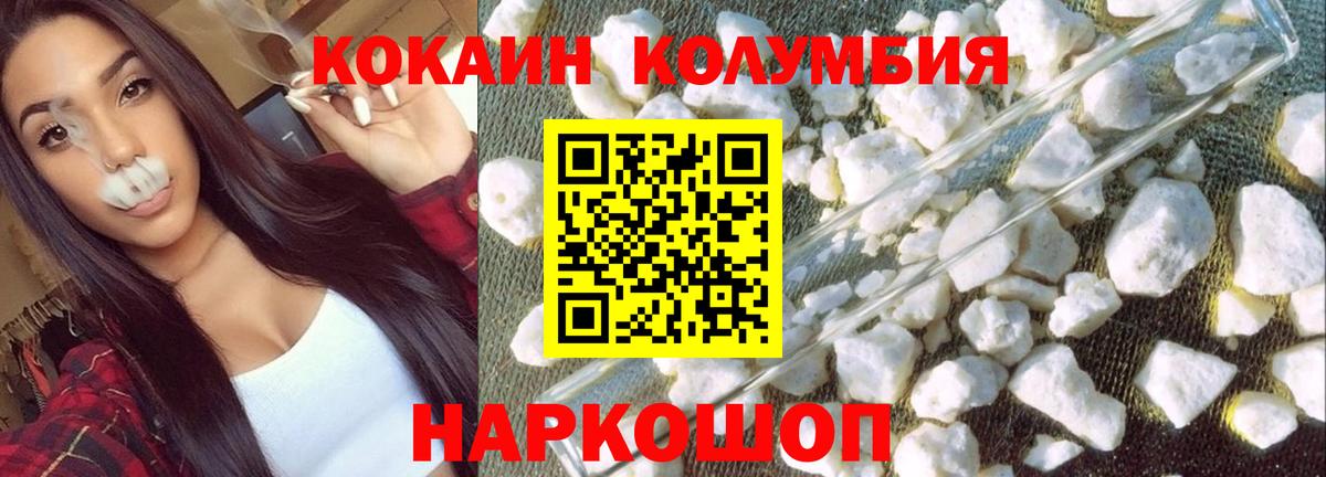 Кокаин Боливия Нарткала