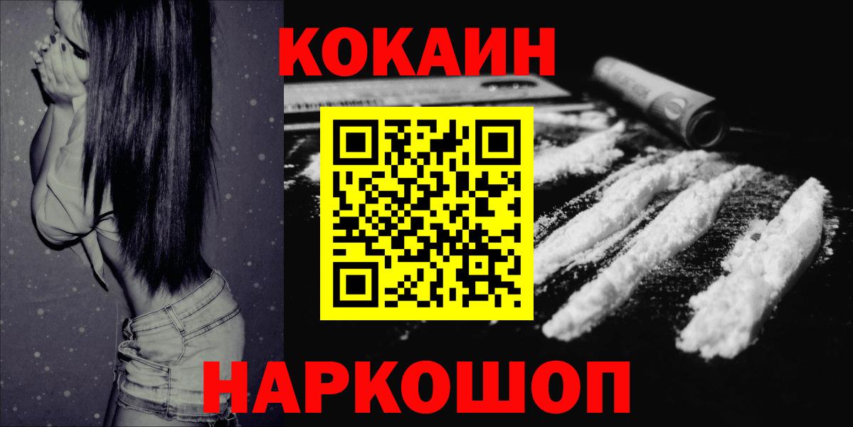 МЕФ   Экстази  Кокаин  КЕТАМИН  МАРИХУАНА  Нарткала  Вход с VPN  ГАШИШ 