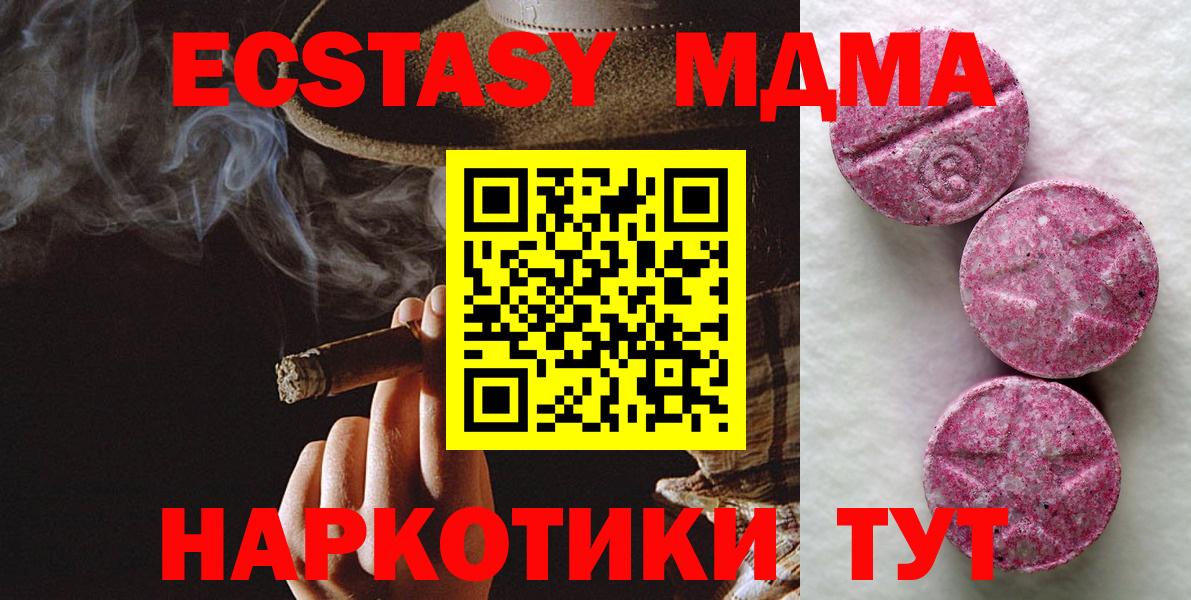 мега как зайти  Экстази  Вход с VPN  Экстази TESLA  Экстази 300 mg  Нарткала 