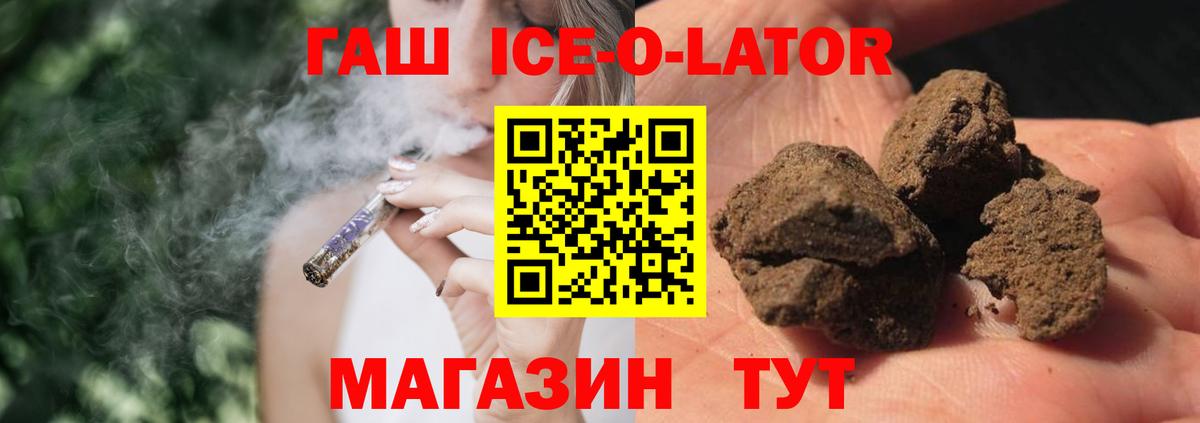 Гашиш VHQ  ГАШ индика сатива  Вход с VPN  ГАШ  Нарткала 