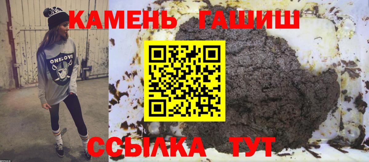 Гашиш Cannabis Нарткала