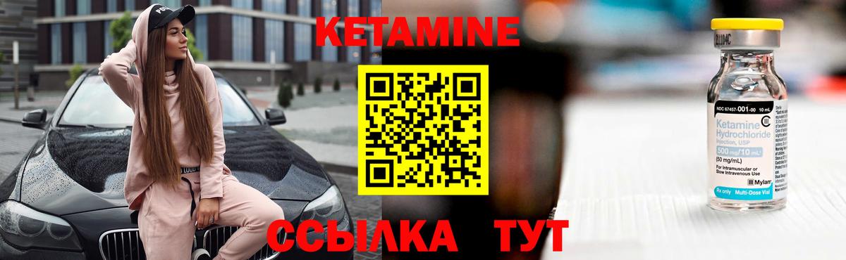 нарко площадка официальный сайт  Кетамин ketamine  Нарткала  Вход с VPN  КЕТАМИН ketamine 