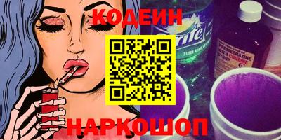 ALPHA-PVP Старая Купавна