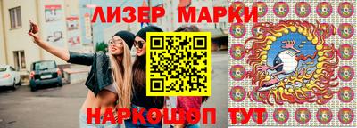 ALPHA-PVP Старая Купавна