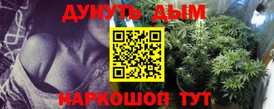 MESCALINE Ижевск