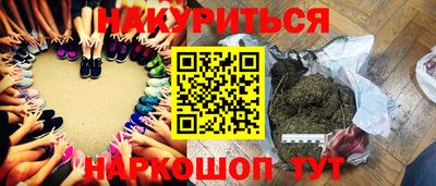 альфа пвп VHQ Ивантеевка
