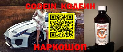 твердый Ставрополь