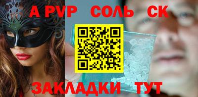 твердый Ставрополь