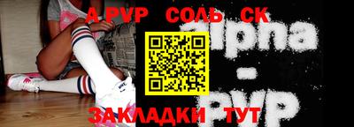 ALPHA-PVP Старая Купавна