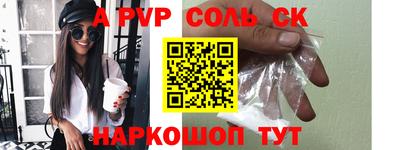 твердый Ставрополь
