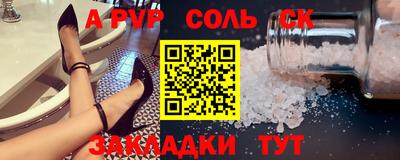 ALPHA-PVP Старая Купавна