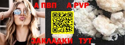 твердый Ставрополь
