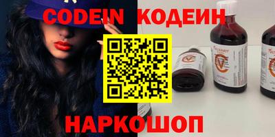 ALPHA-PVP Старая Купавна