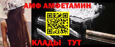 ALPHA-PVP Старая Купавна