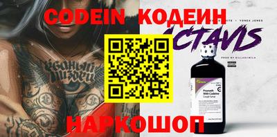 ALPHA-PVP Старая Купавна
