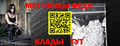 ALPHA-PVP Старая Купавна