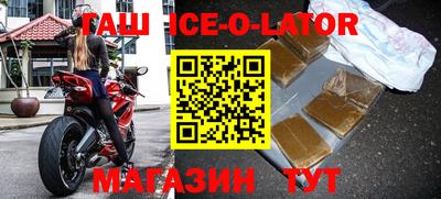 ALPHA-PVP Старая Купавна