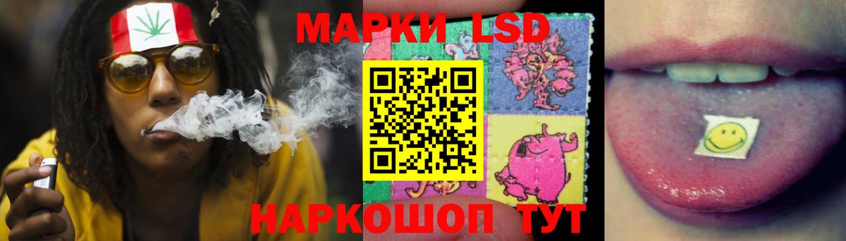 Лсд 25 экстази кислота  Лсд 25 экстази  Вход с VPN  Нарткала  ЛСД экстази ecstasy 