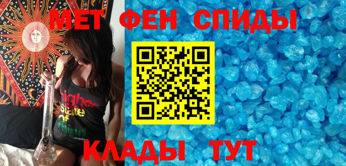 Метамфетамин кристалл  Вход с VPN  Нарткала  Метамфетамин кристалл 