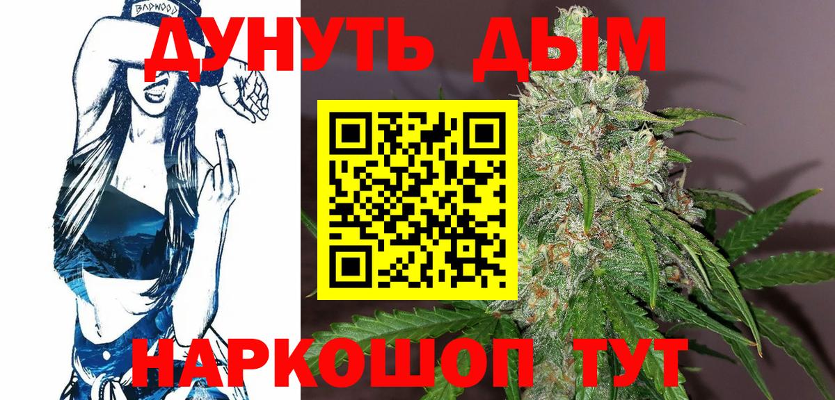 Нарткала  Шишки марихуана Amnesia  МАРИХУАНА Amnesia  Вход с VPN  Конопля MAZAR 